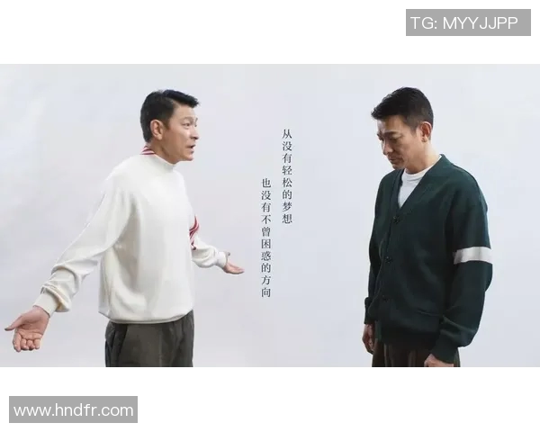 姚明与刘德华畅谈人生梦想与篮球音乐的交汇点 姚明与刘德华畅谈人生梦想与篮球音乐的交汇点