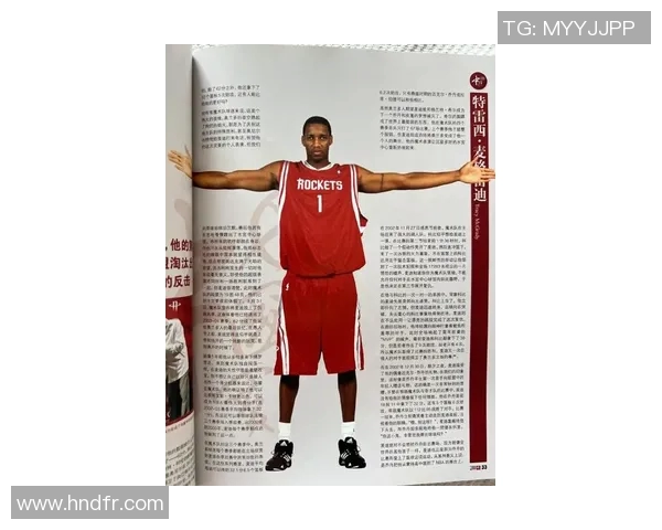 姚明与詹姆斯的传奇队友们共同书写篮球历史的辉煌篇章