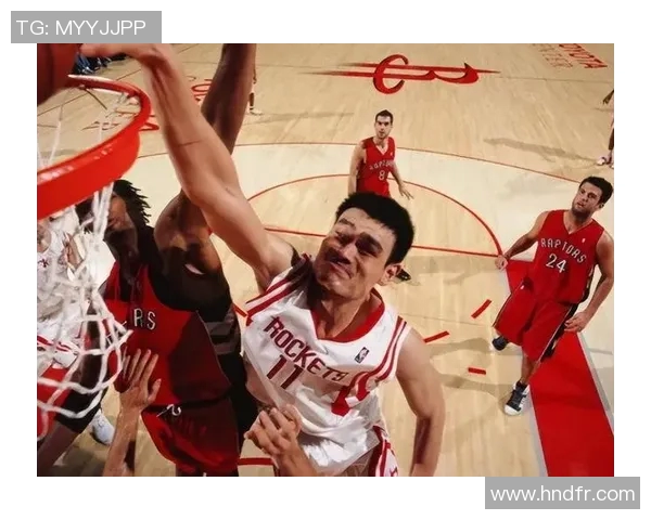 姚明在篮球历史中的地位与影响力究竟有多强大