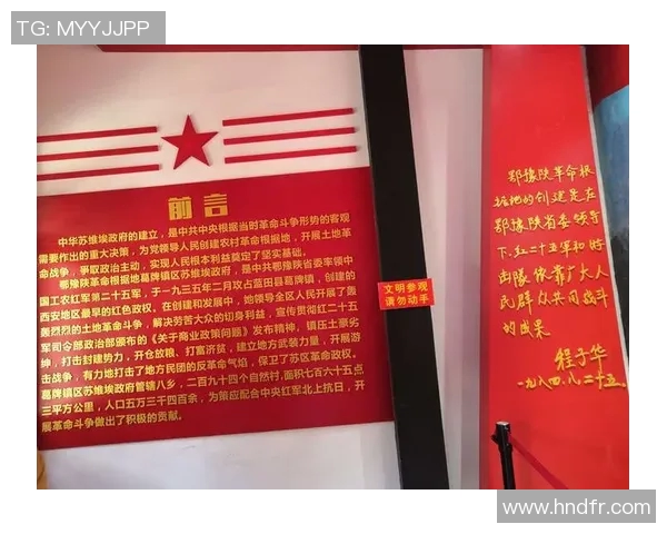 姚明延安行程探访红色历史与文化传承之旅