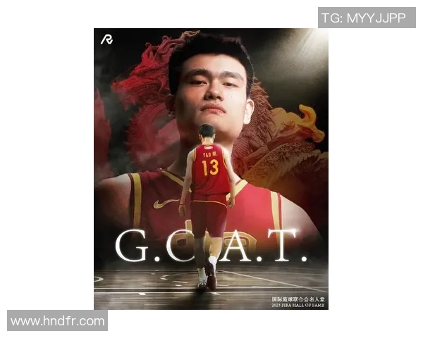 姚明2014年荣获的奖杯背后的故事与篮球传奇的传承