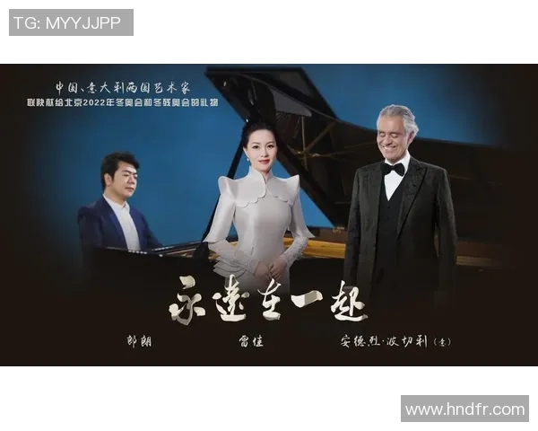 郎朗与足球明星同框合影展现音乐与体育的完美结合与友谊的力量 郎朗与足球明星同框合影展现音乐与体育的完美结合与友谊的力量